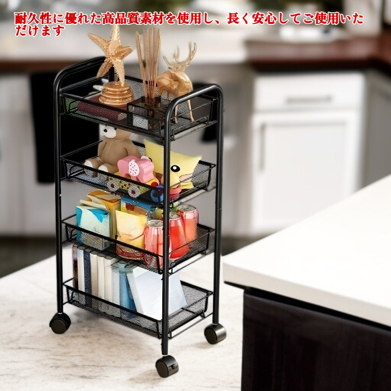 キッチンの棚