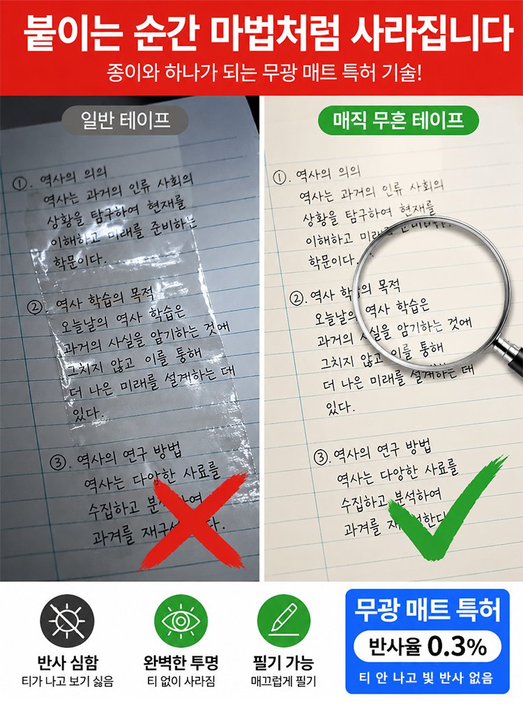 胶带_06.jpg