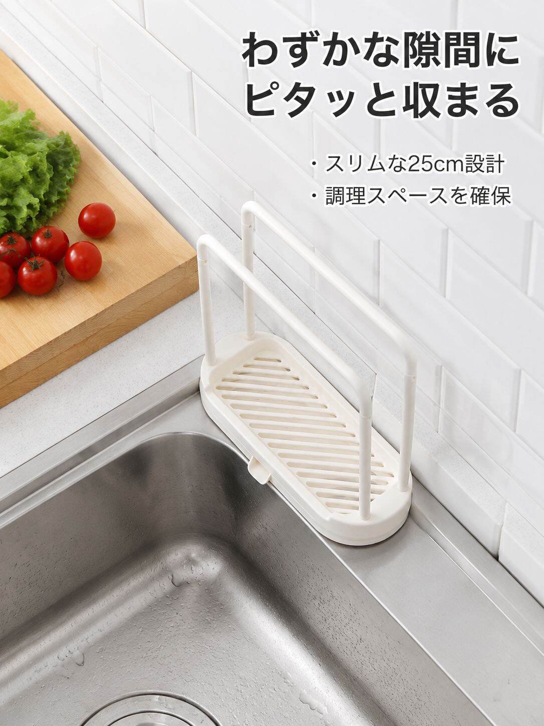 ステンレス水切りかご