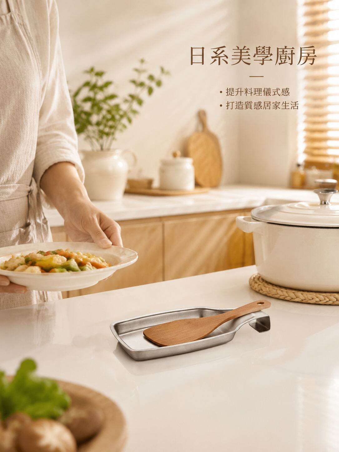 lp-detail-21-场景图-日系温馨厨房全景展示.jpg
