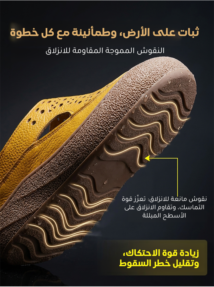 صندل جلدي طبيعي مصنوع يدويا 