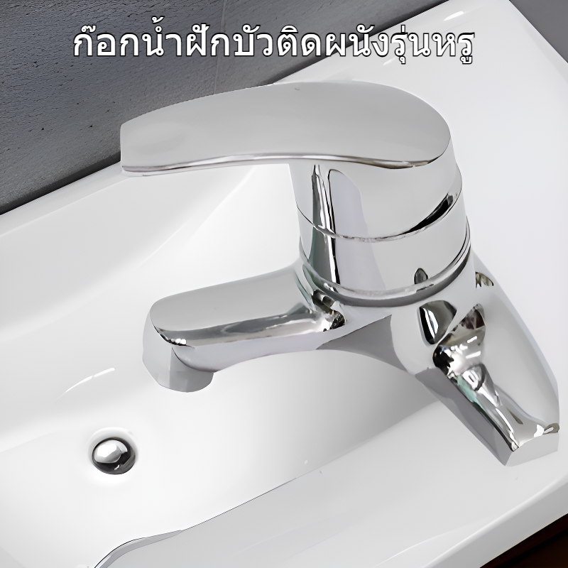 ก๊อกน้ำฝักบัวติดผนังรุ่นหรู ก๊อกน้ำฝักบัวติดตั้งง่าย