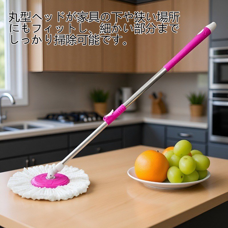 360回転円形マジックモップの全体画像