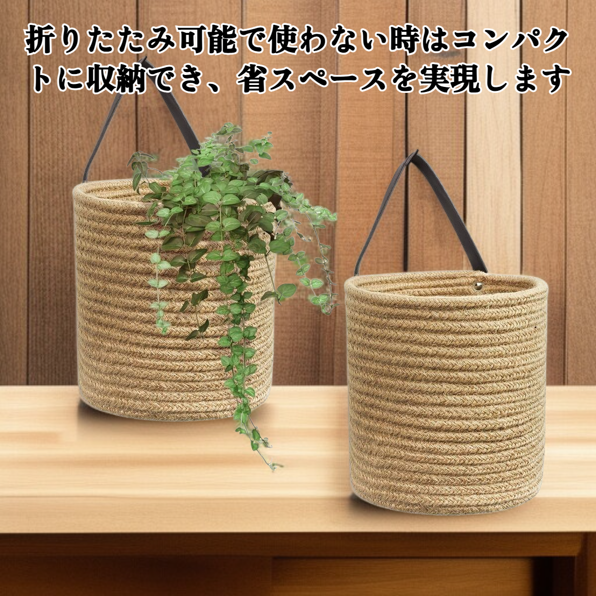 多機能収納バスケットの全体画像