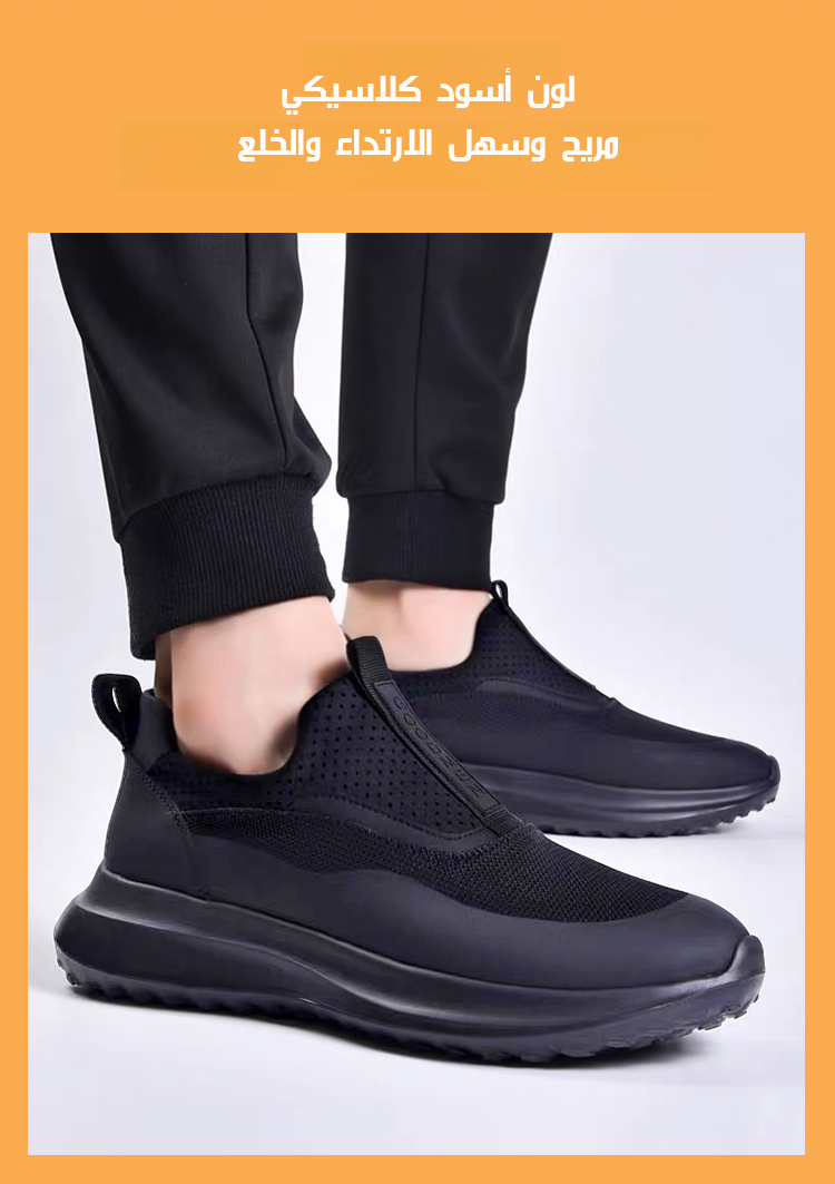 翻译件-JS-科技防臭软弹鞋垫男士休闲鞋-1158467_04.png