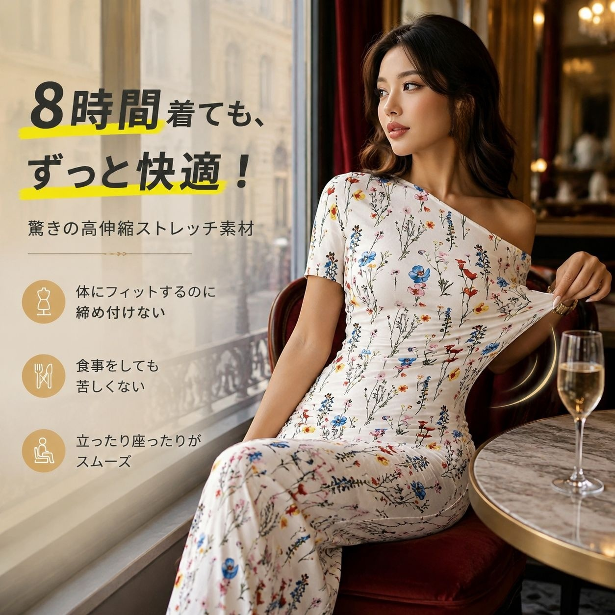 スリムウエストプリーツ花柄マーメイドイブニングワンピース