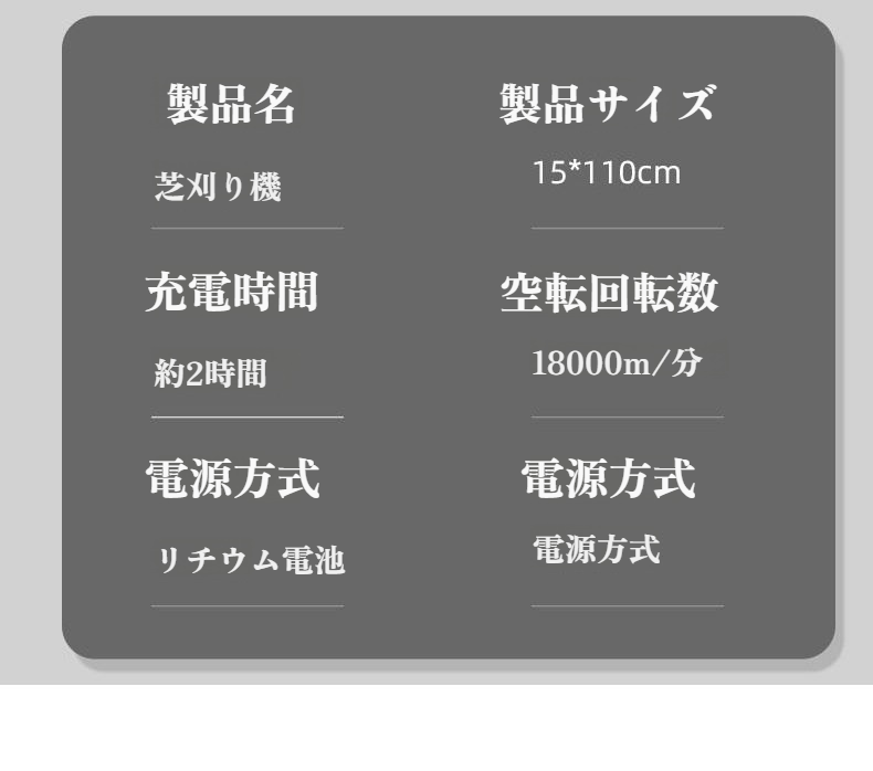 軽量で持ち運びやすい草刈り機の使用イメージ