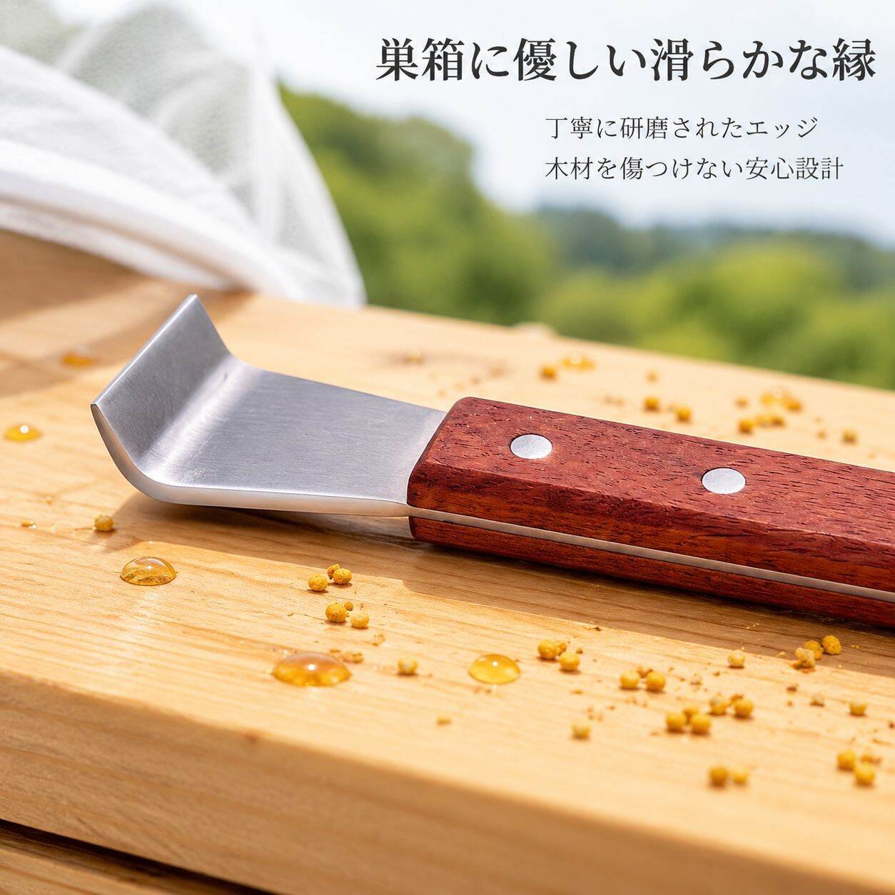 ステンレス蜂箱修理スパナ 木製ハンドル養蜂工具