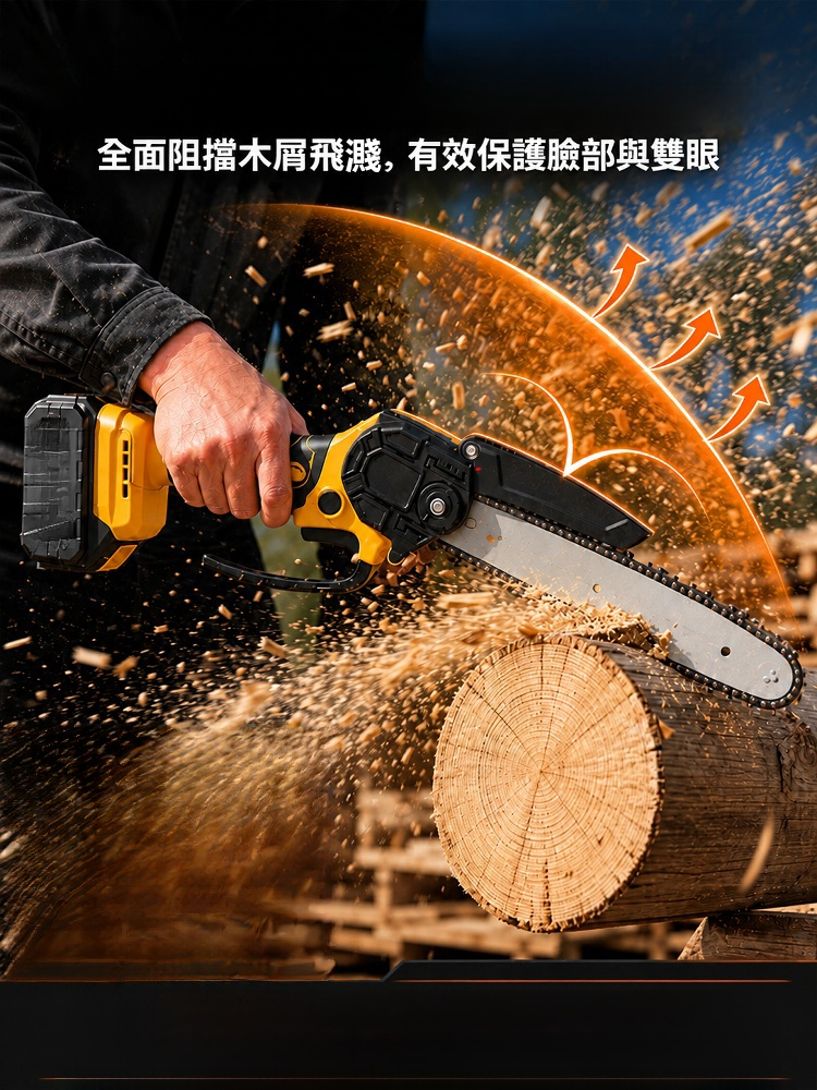 HFH-便攜式6吋大功率電鏈鋸