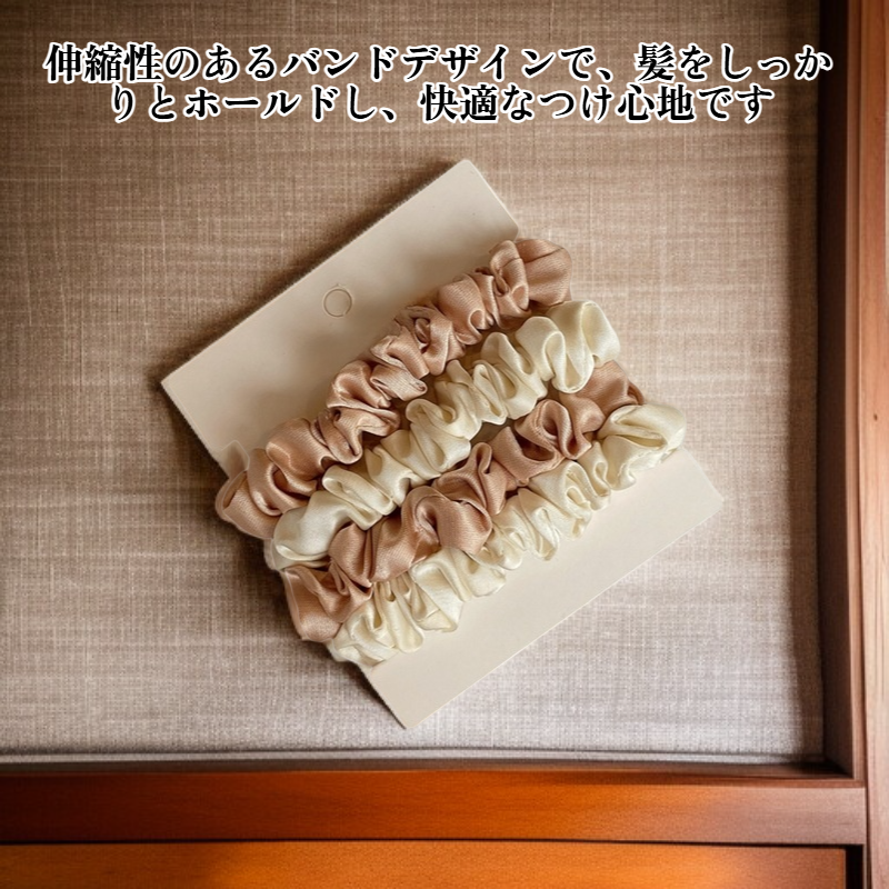 シルクサテン伸縮性ヘアタイ