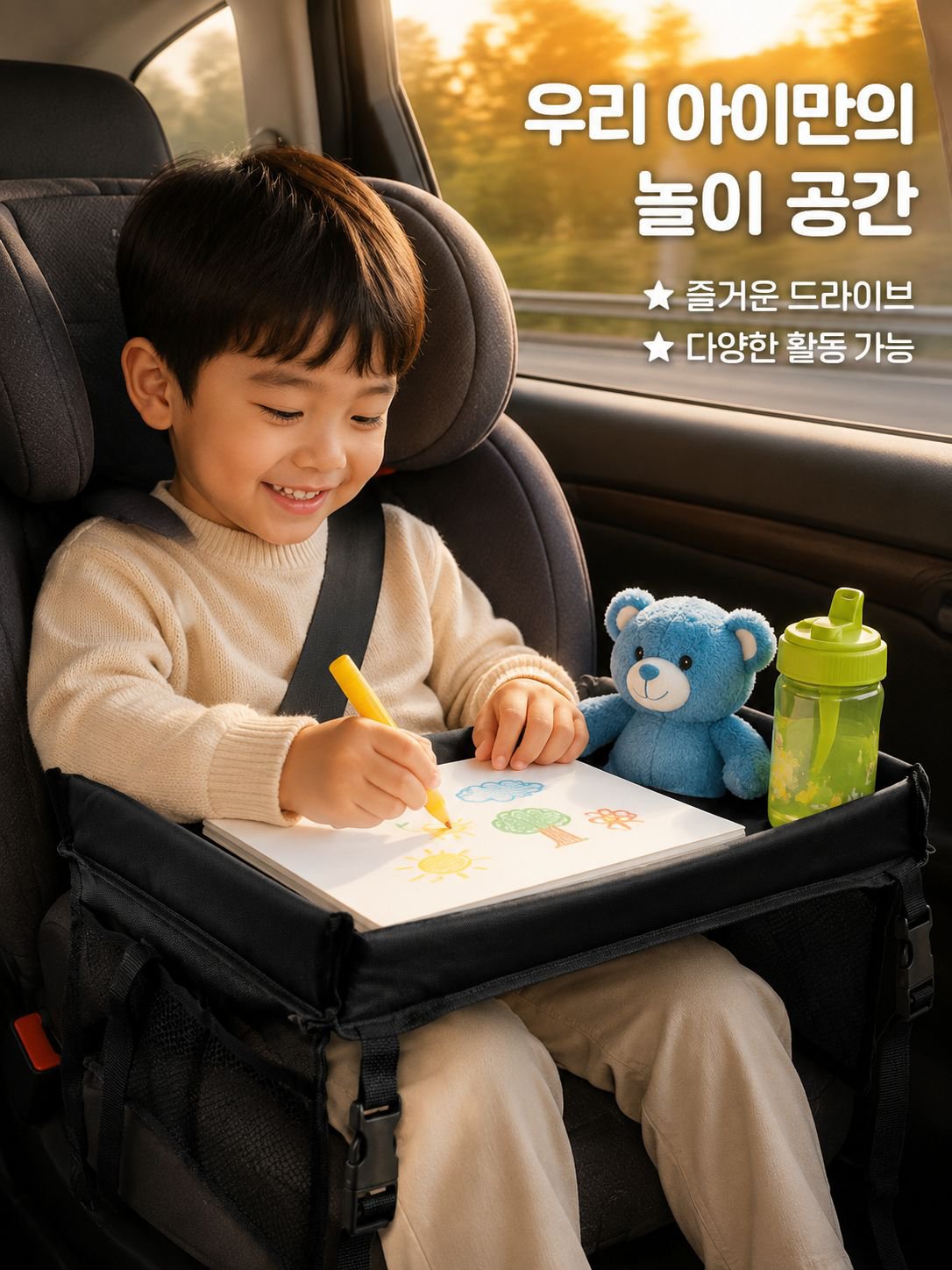차량용 접이식 테이블 휴대용 아동 식탁