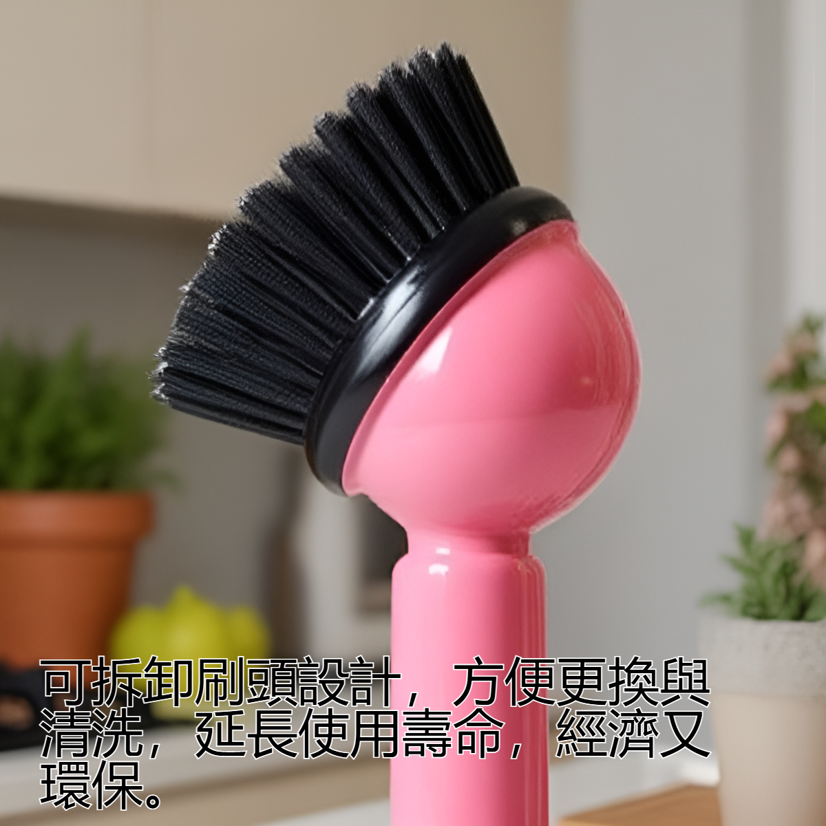 刷鍋清潔刷長柄設計細節