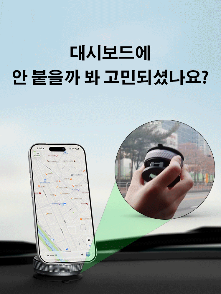 2세대 고자력 다기능 차량용 마그넷 거치대