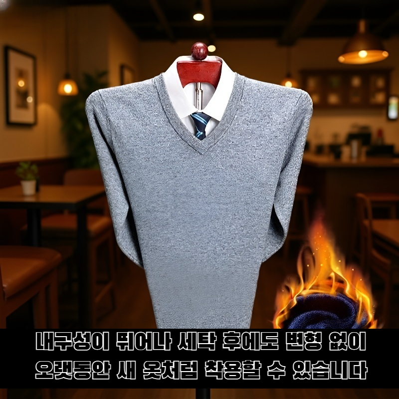 여성 모델이 착용한 V넥 벨벳 스웨터