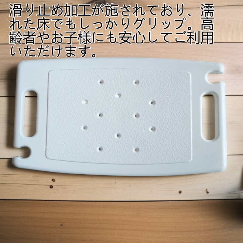 厚みのある滑り止めシャワースツール
