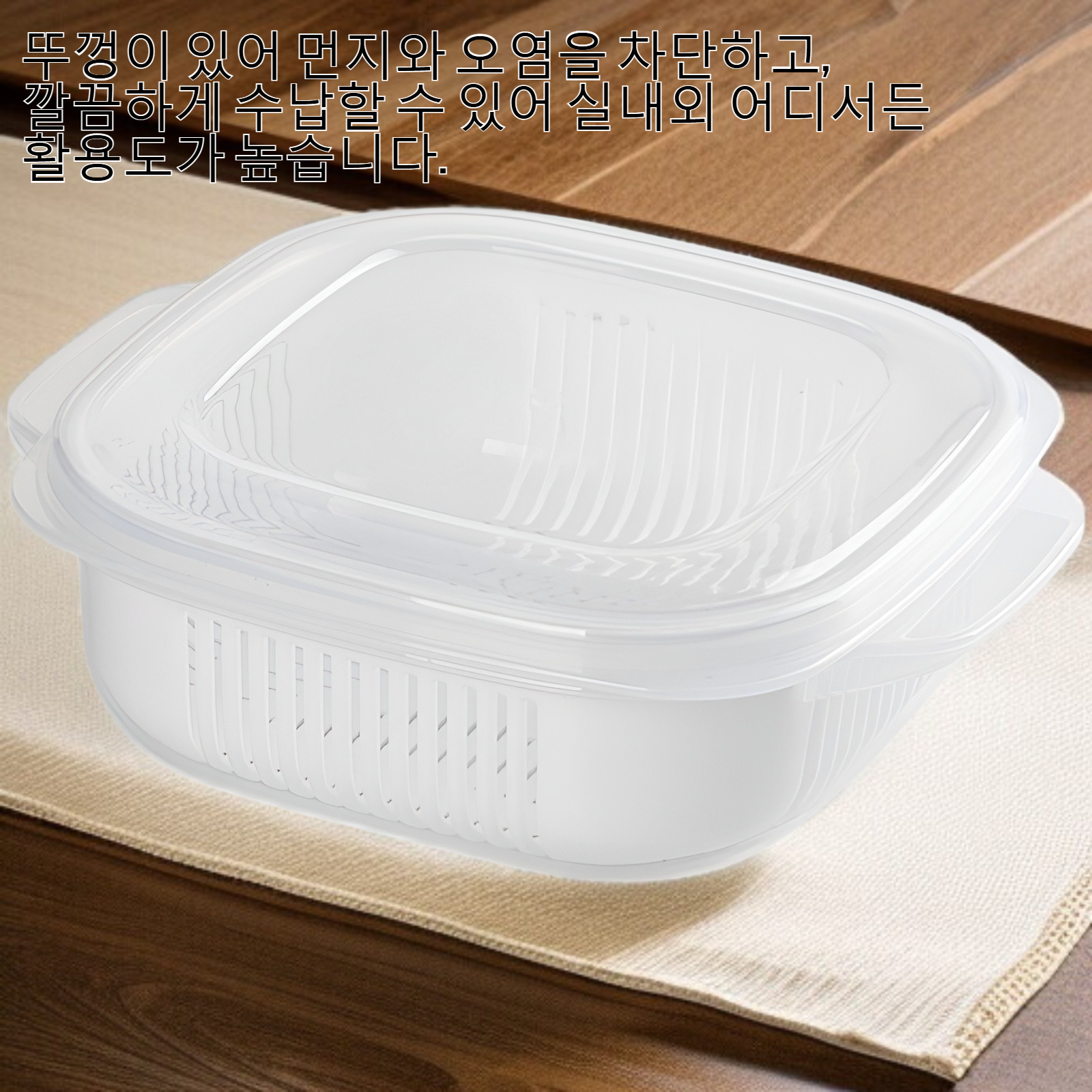 수납대 뚜껑 아스팔트 수납함