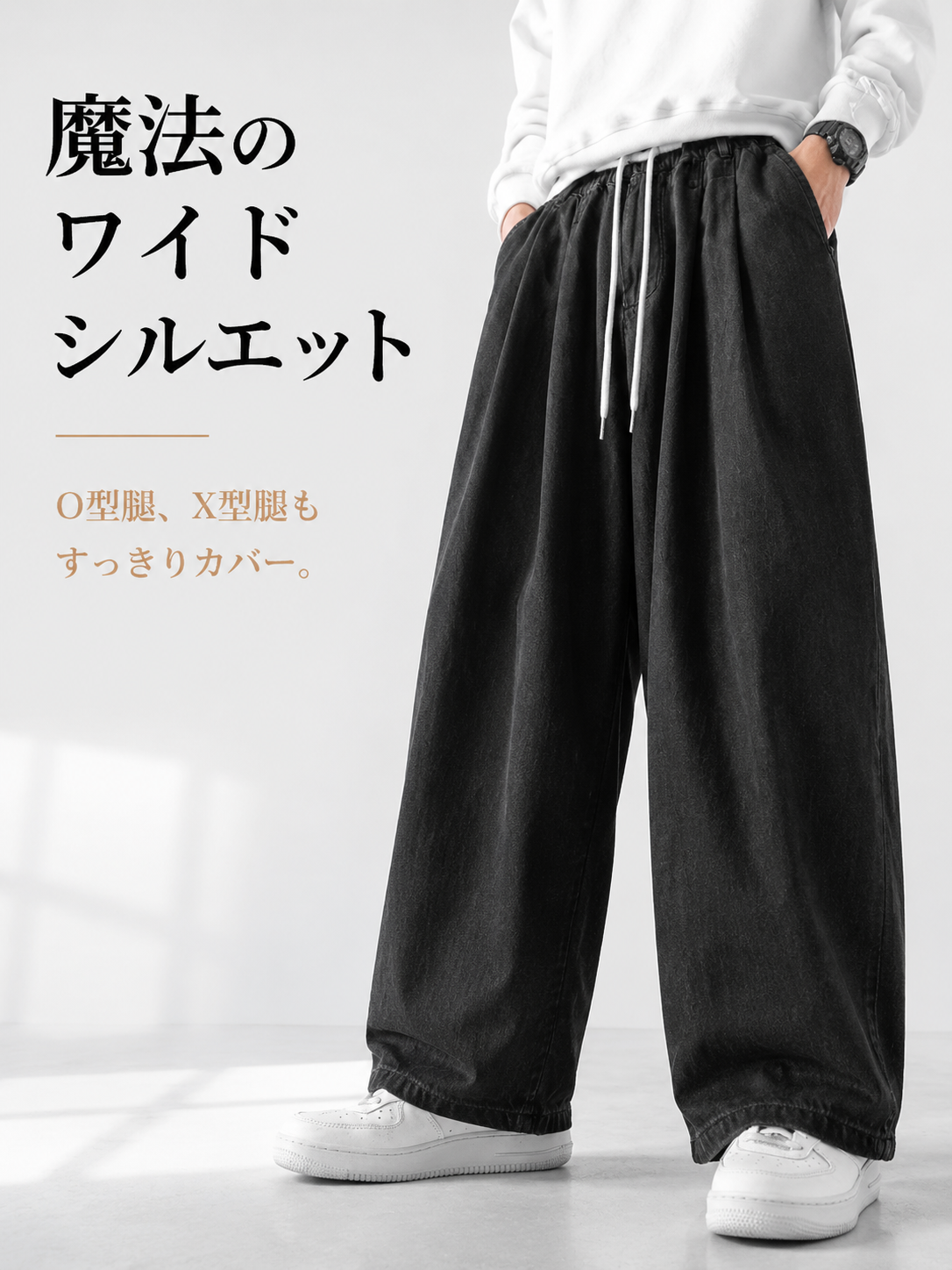 メンズ日系ルーズストレートワークデニムパンツ