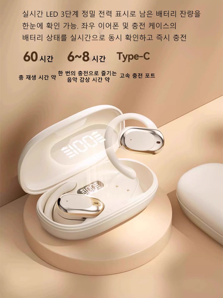 AI 스마트 음성 오픈형 블루투스 이어폰