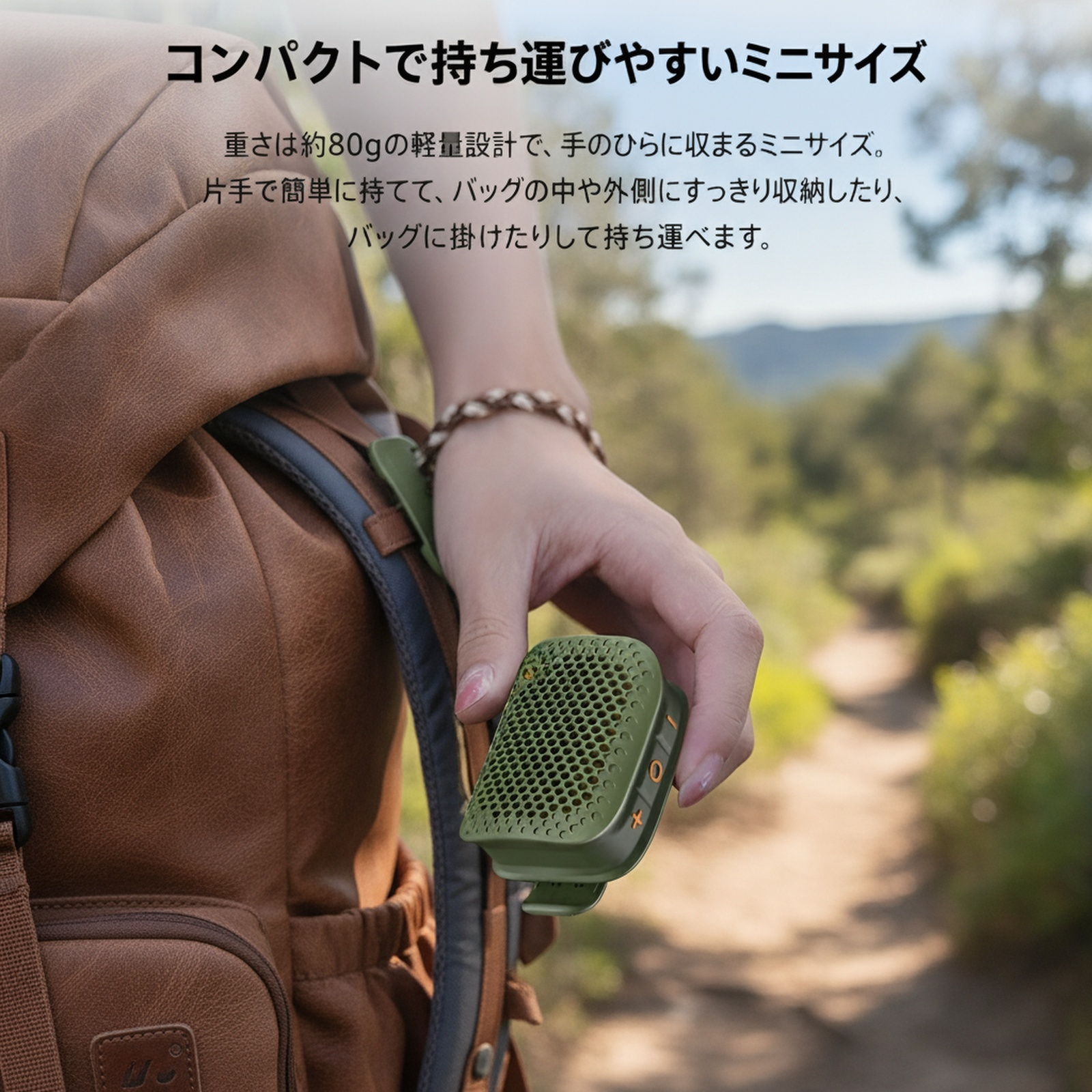 クリップ式重低音長時間再生Bluetoothミニスピーカー