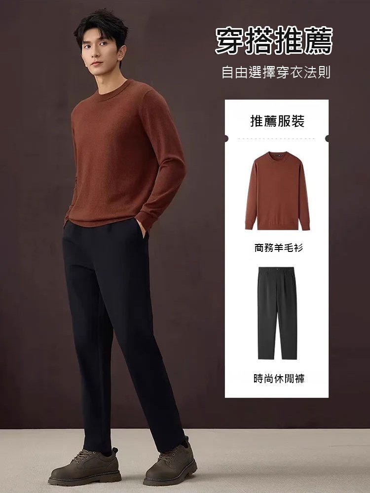 男士德絨加絨打底衫