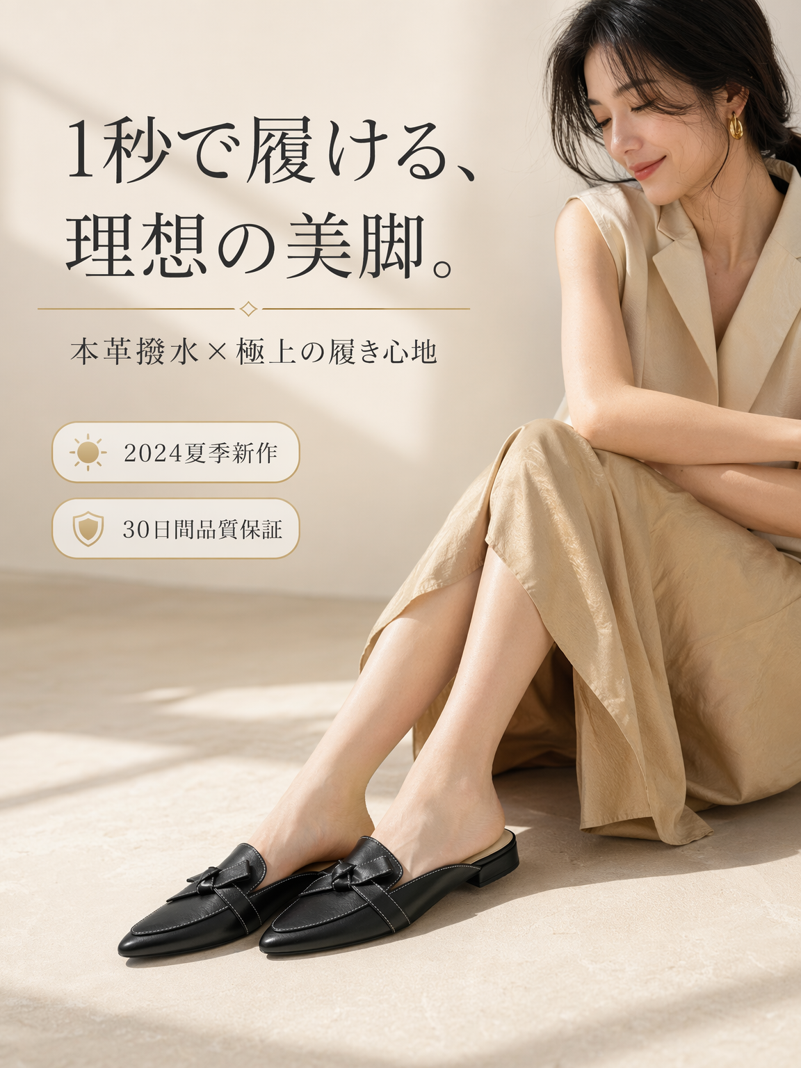 本革シンプルリボンローヒールミュール・つま先カバーサンダル・レディース