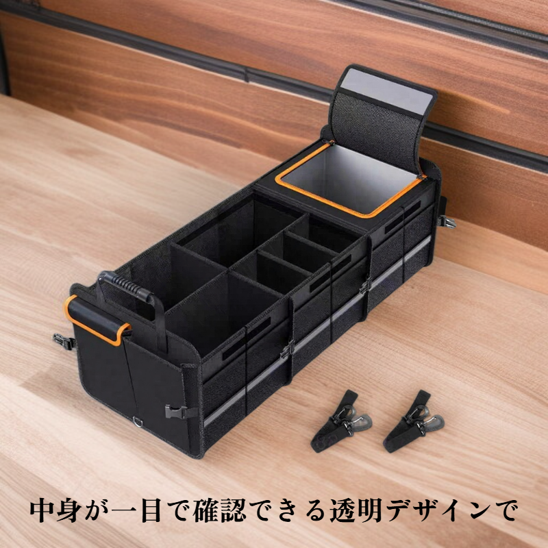 透明収納ボックス