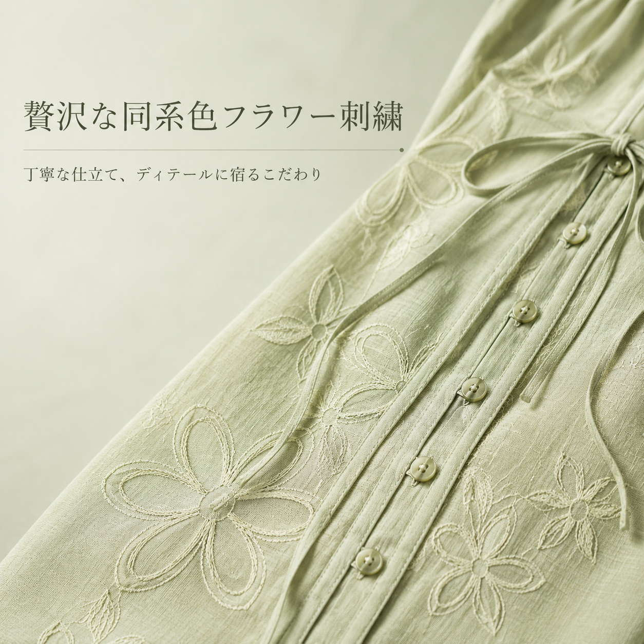 グリーン小花刺繍ゆったりレディースシャツ