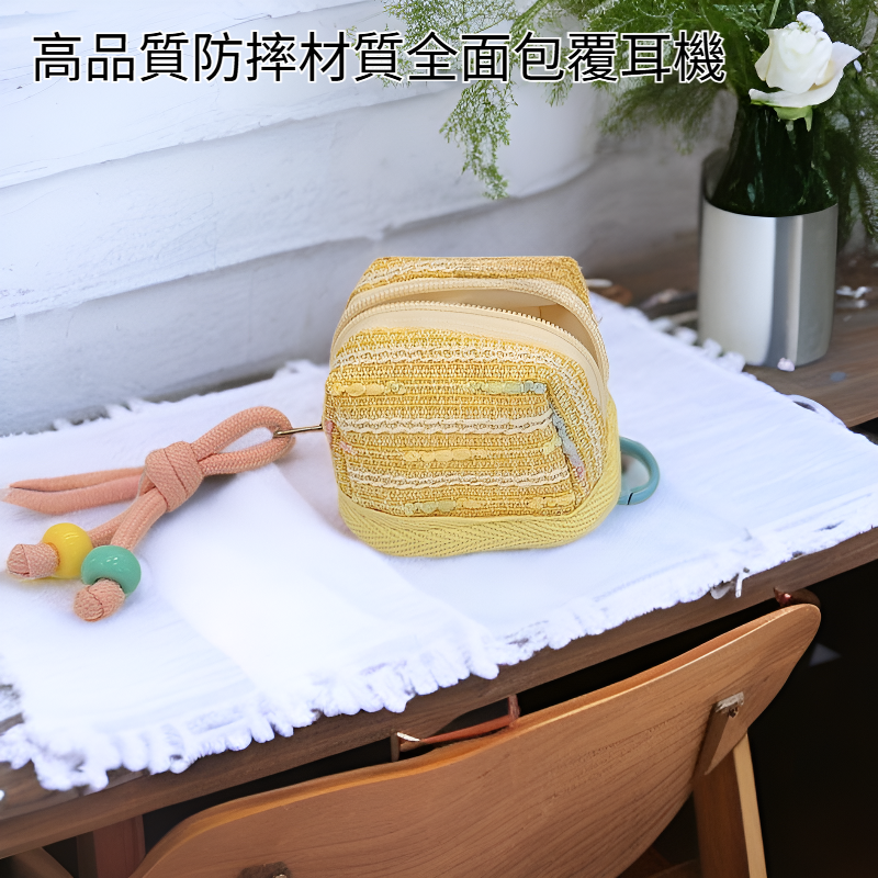 便攜小香風藍牙耳機防摔保護殼