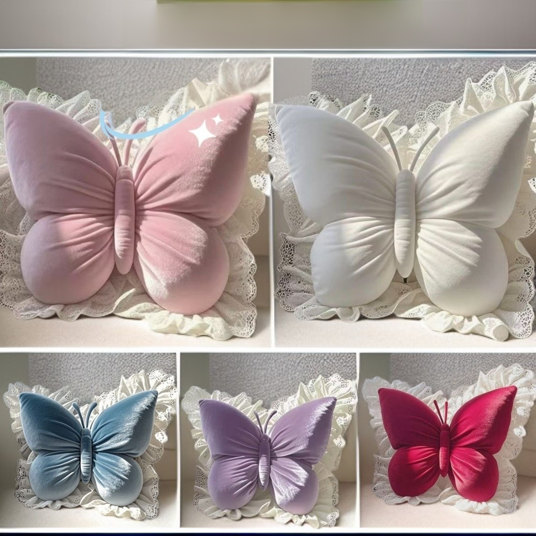 나비 베개