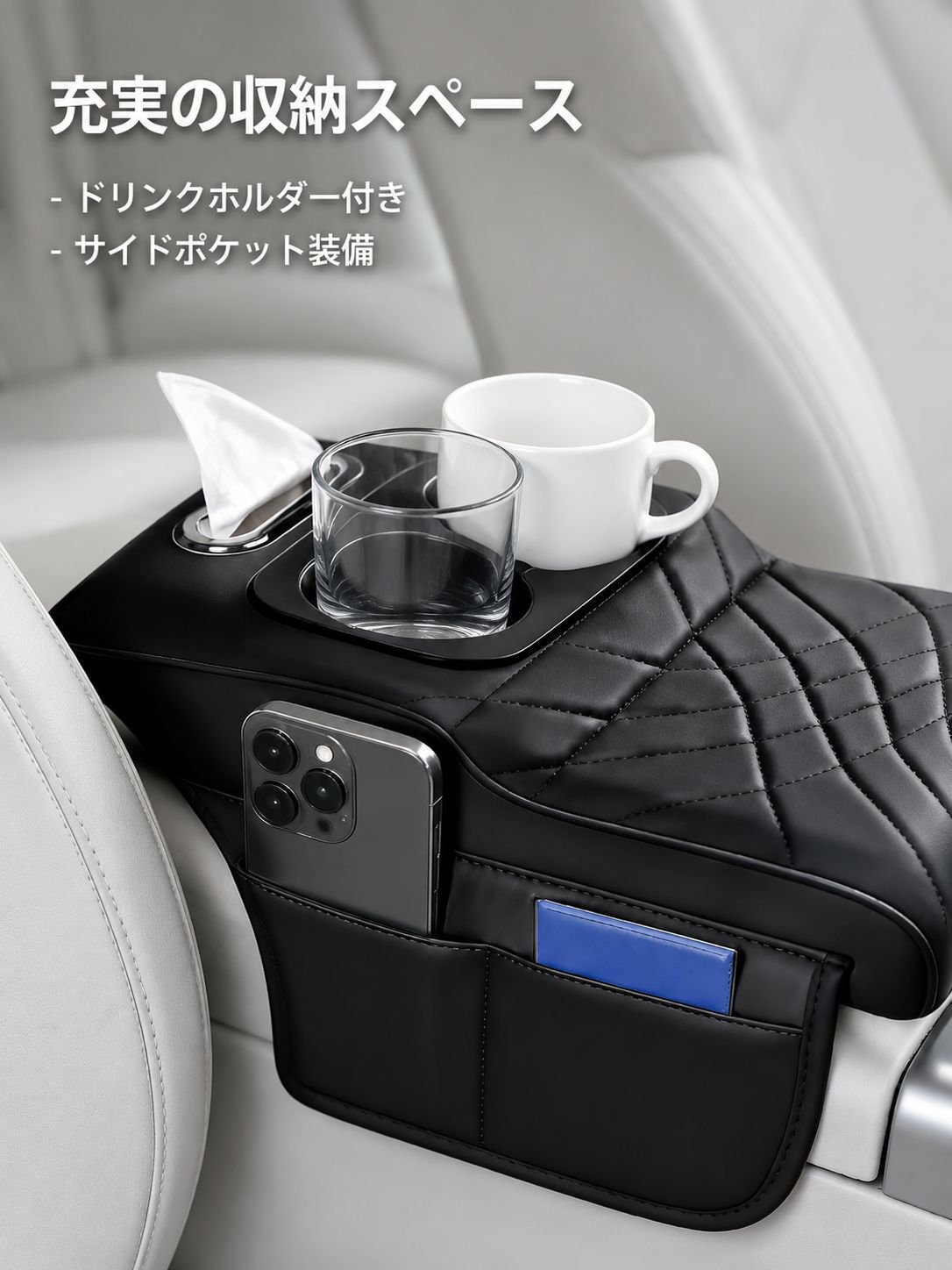 多機能レザー収納ティッシュケース
