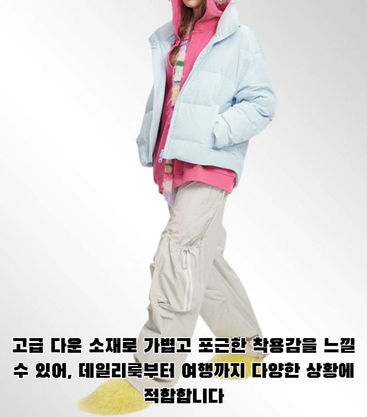 남녀공용 한국 스타일 스탠드업 칼라 다운 재킷 정면 이미지