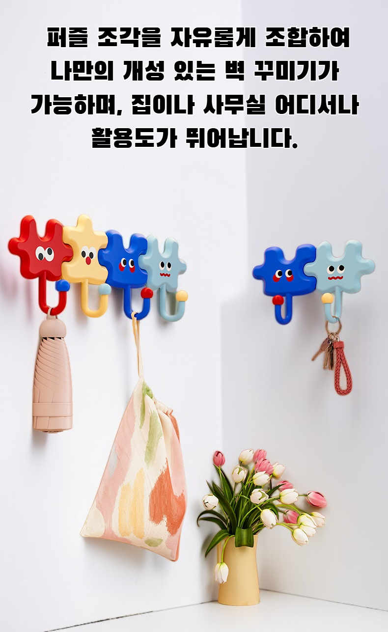 도파민 퍼즐 후크 전체 디자인 이미지