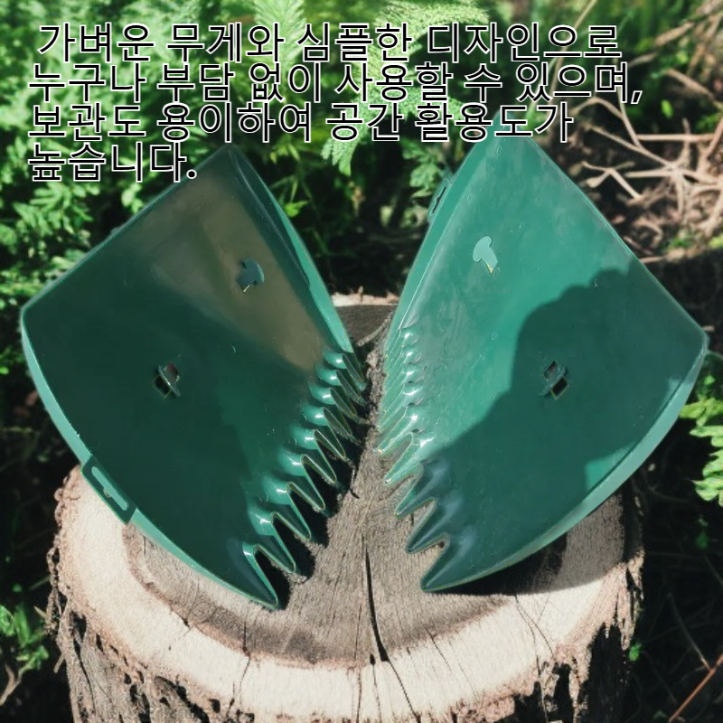 프리미엄 플라스틱 잎 갈퀴