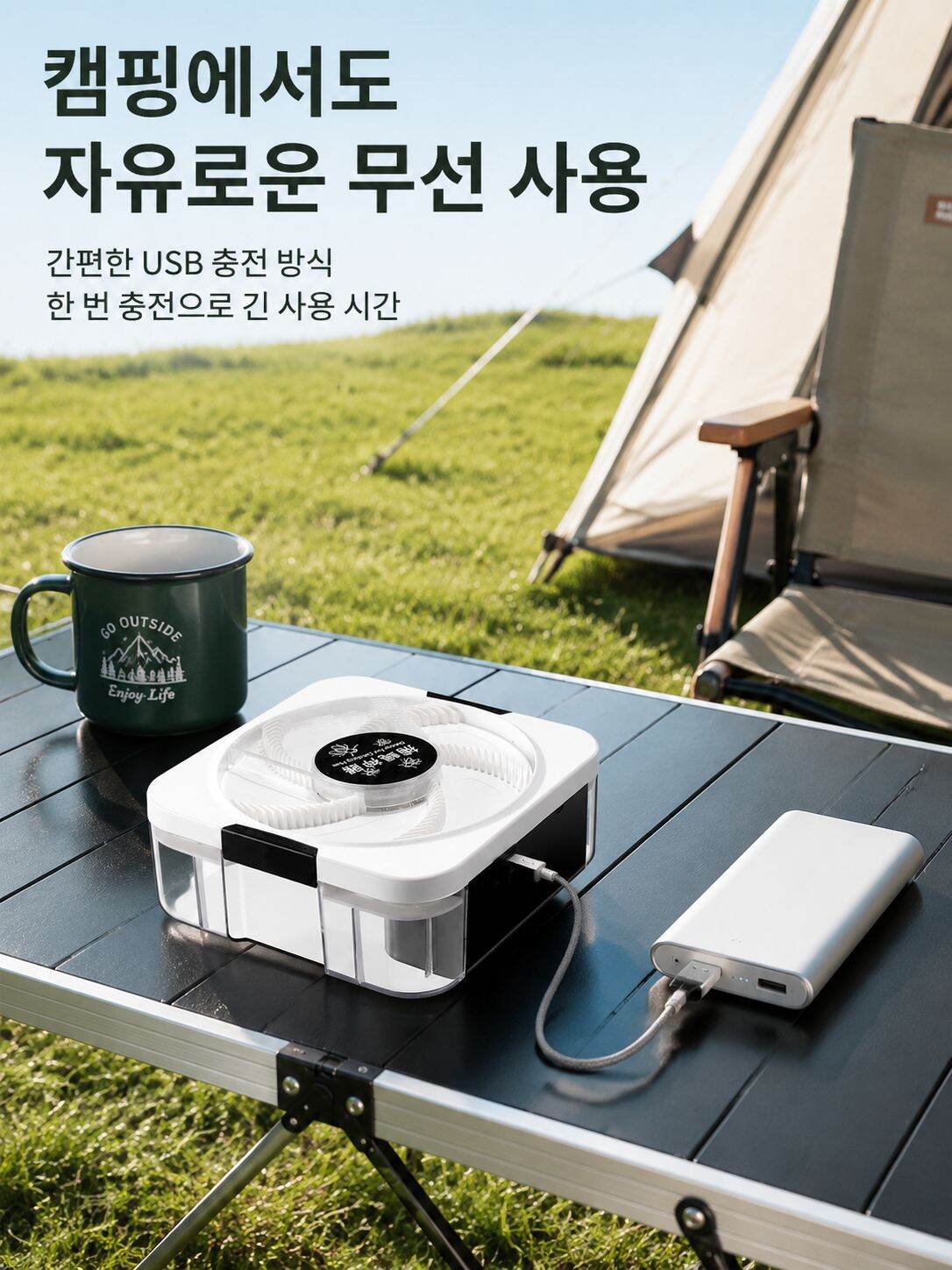 가정용 편리한 파리포획기