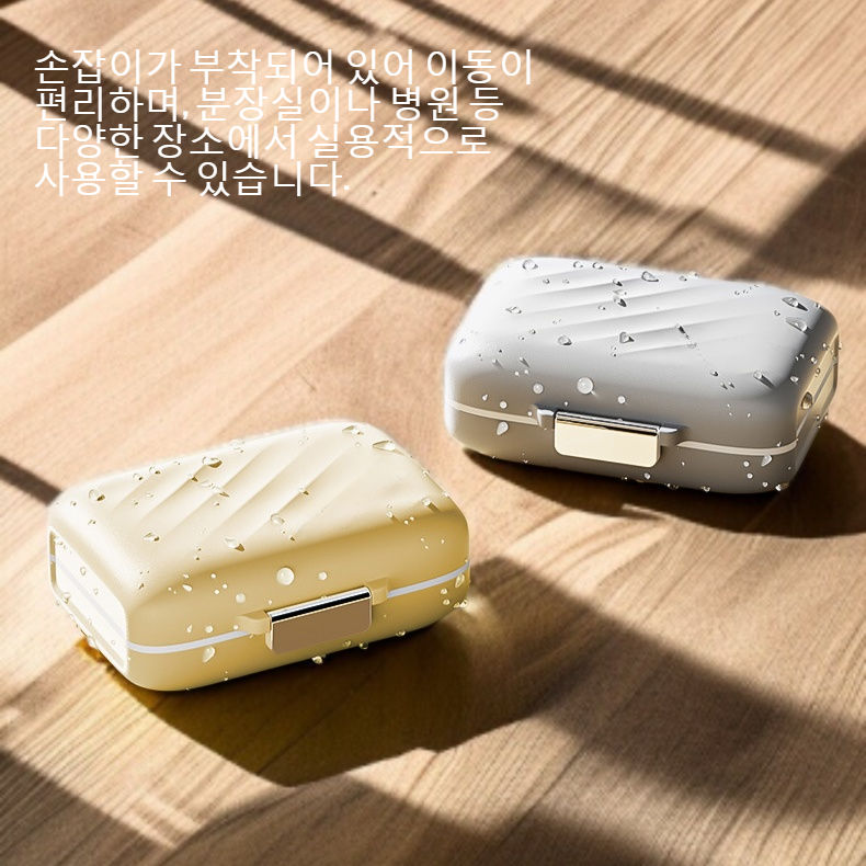 병원용 약품 수납함 내부 구조
