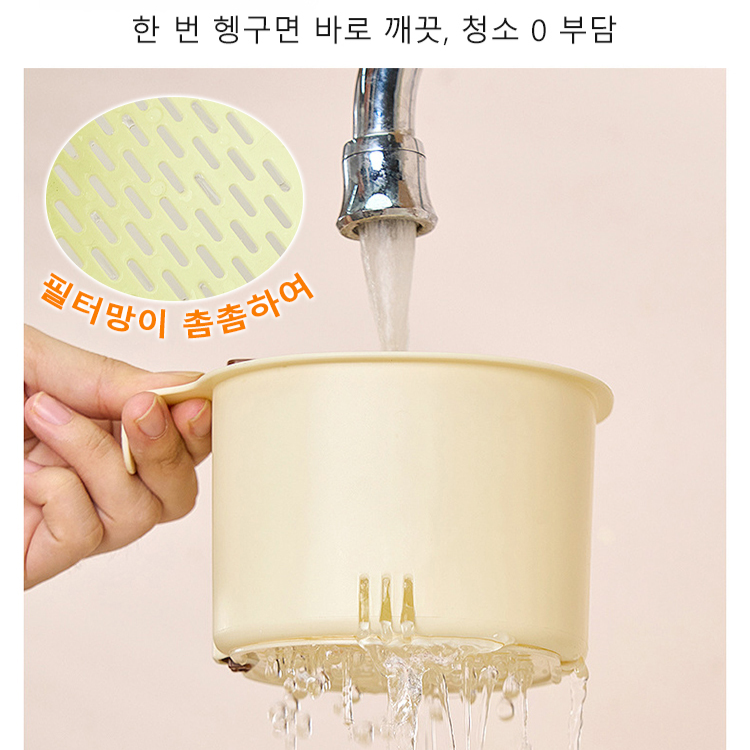 배수 바구니 필터 선반