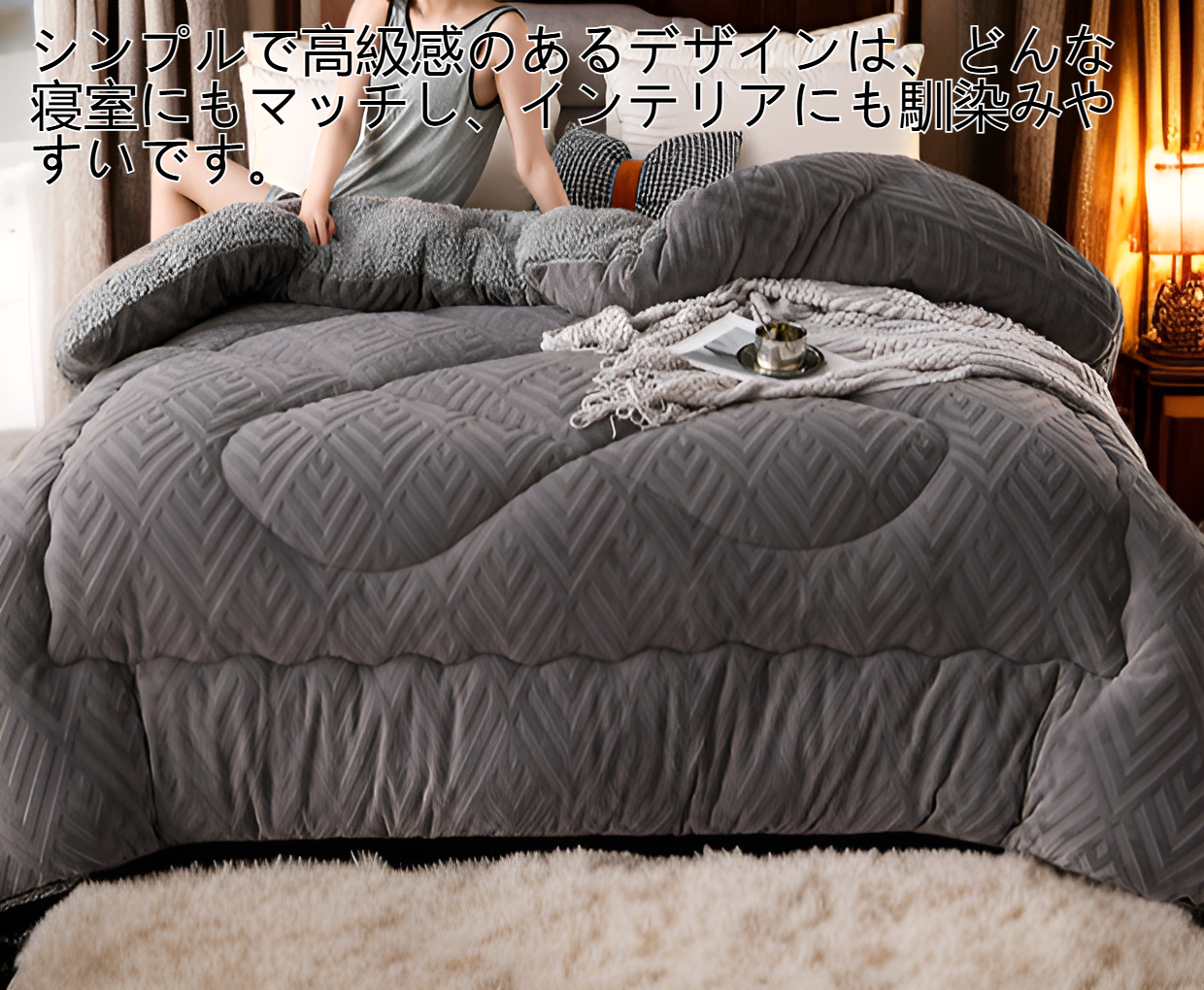 柔らかいフランネル素材のアップ画像