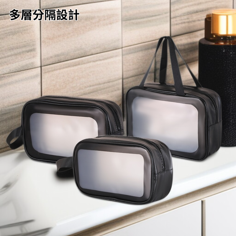 多功能收納包，旅行收納袋