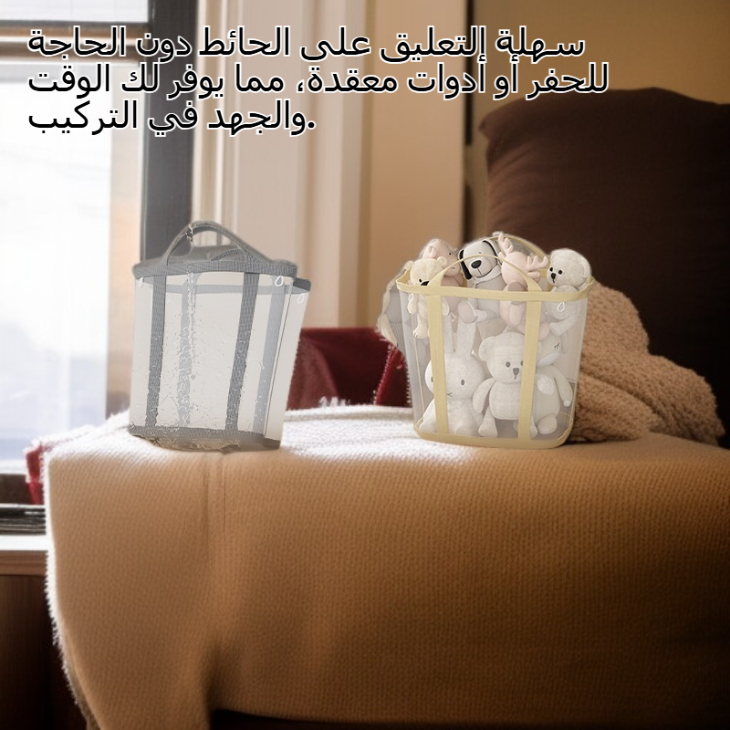 سلة ملابس متسخة قابلة للطي ومعلقة على الحائط للحمام