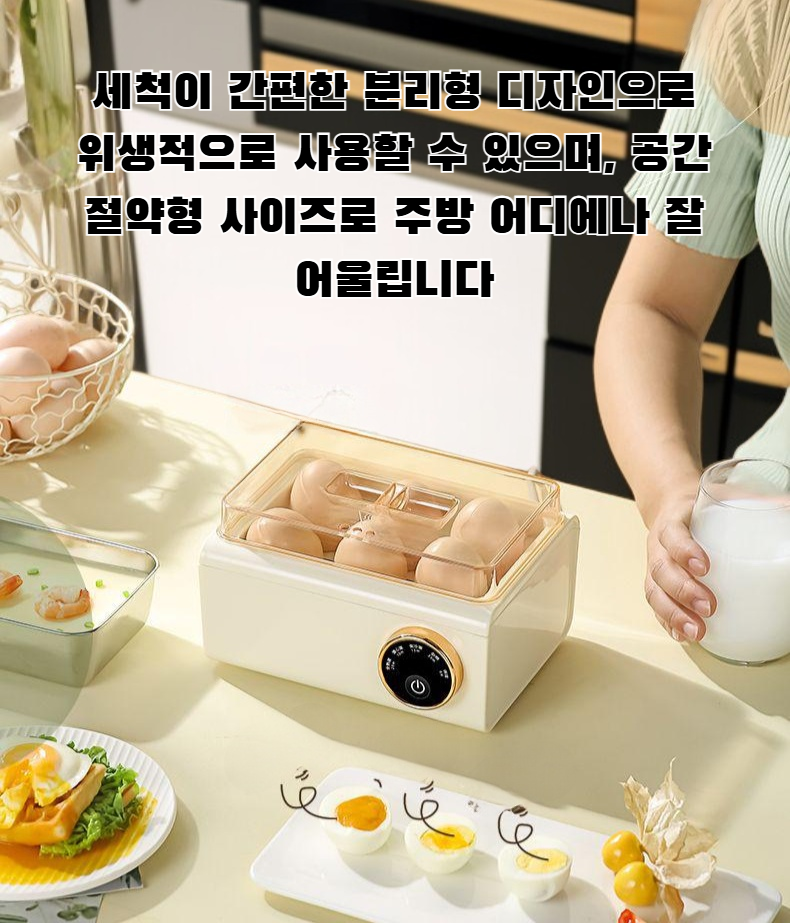 전자동 전원 차단 계란찜기 제품 이미지