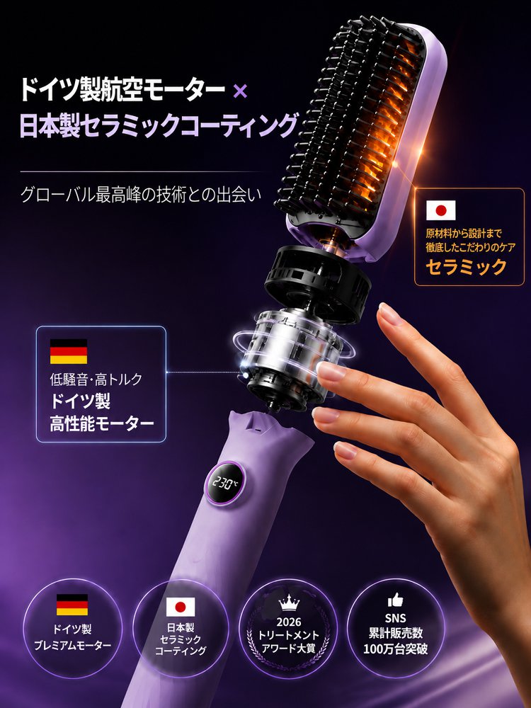3-in-1 ホットエアコームヘアドライヤー