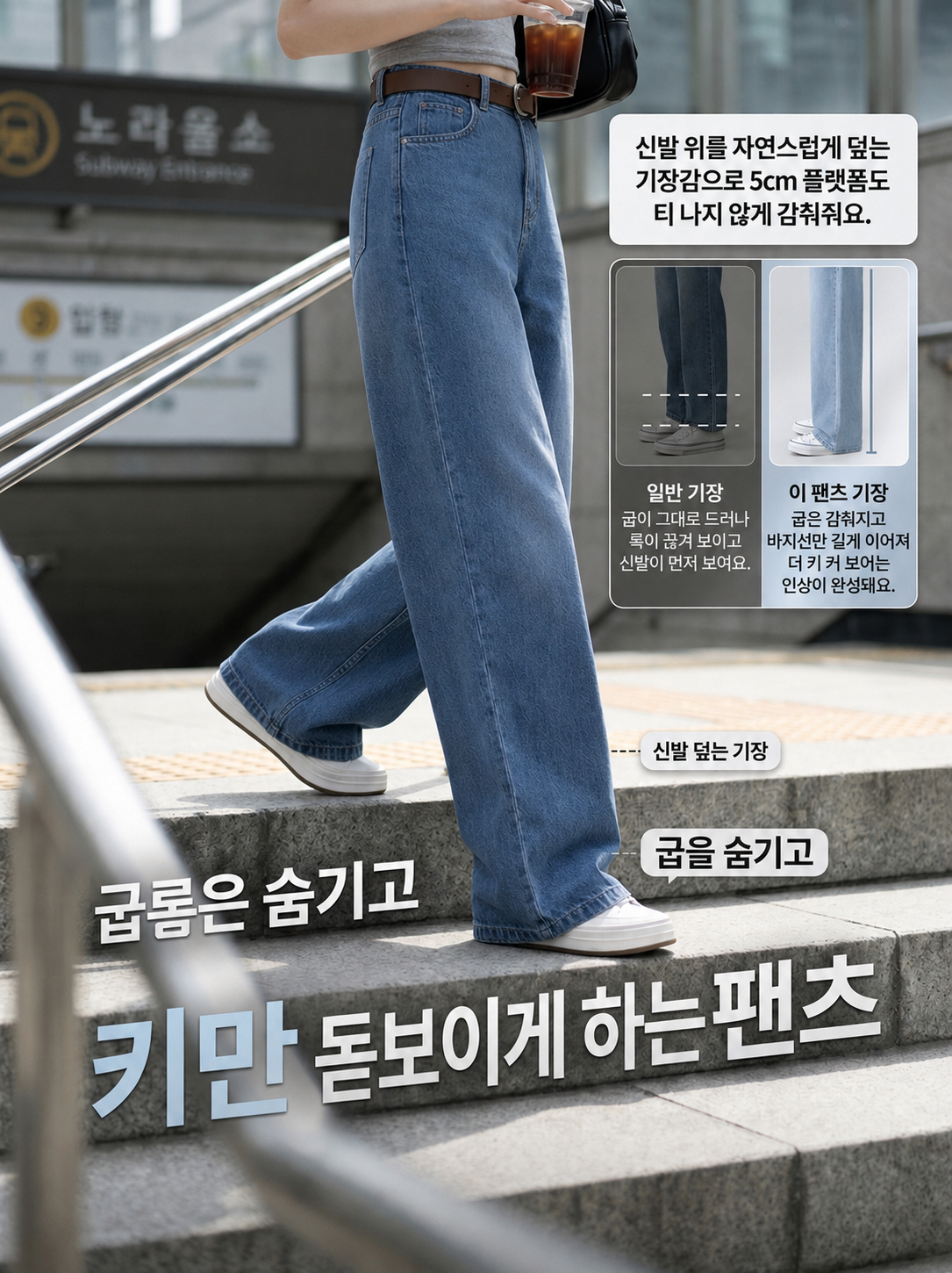 여름 얇은 데님 와이드핏 드레이프 팬츠
