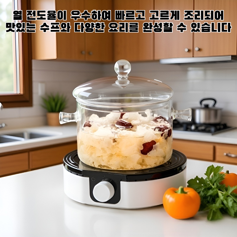 프리미엄 수프 냄비 전체 이미지