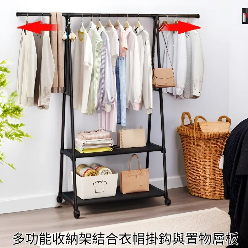 帶輪三角衣帽架 可移動多功能臥室收納架