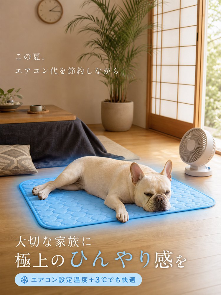 垫子_26.jpg