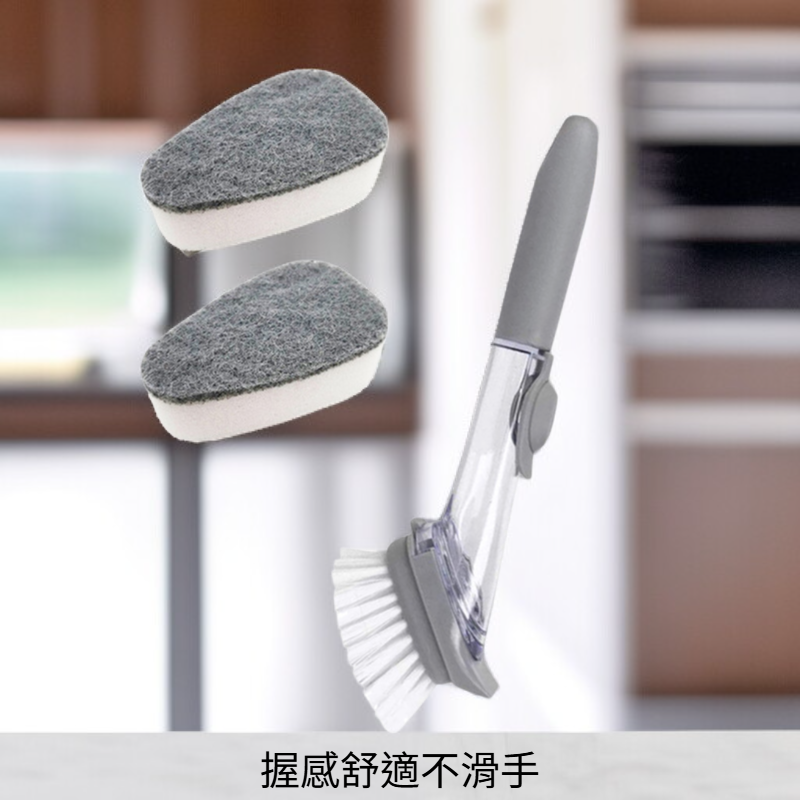 多功能洗鍋刷