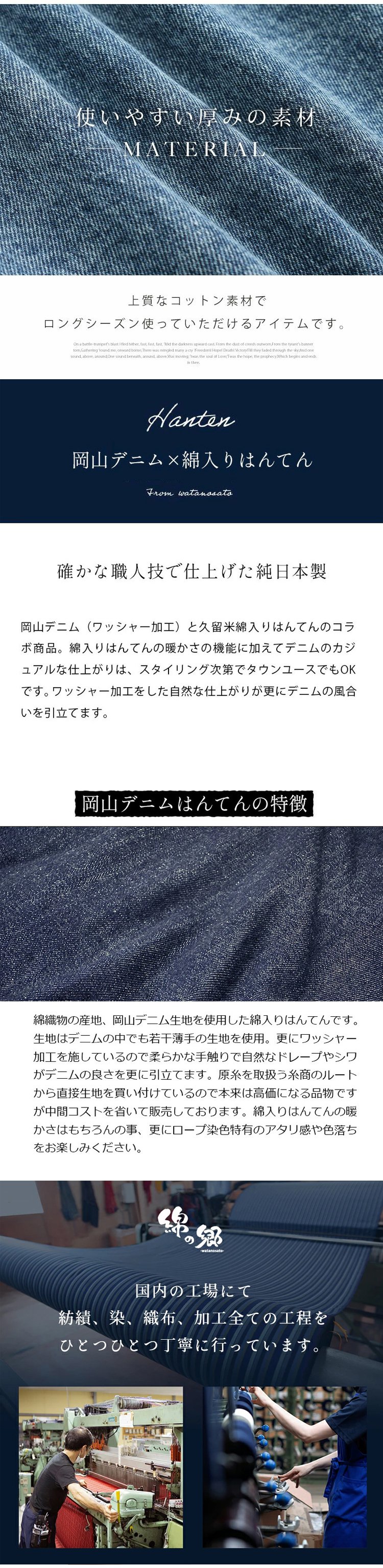 翻译件-FM-简约显瘦水洗牛仔衬衫-1358569-系统_16.jpg