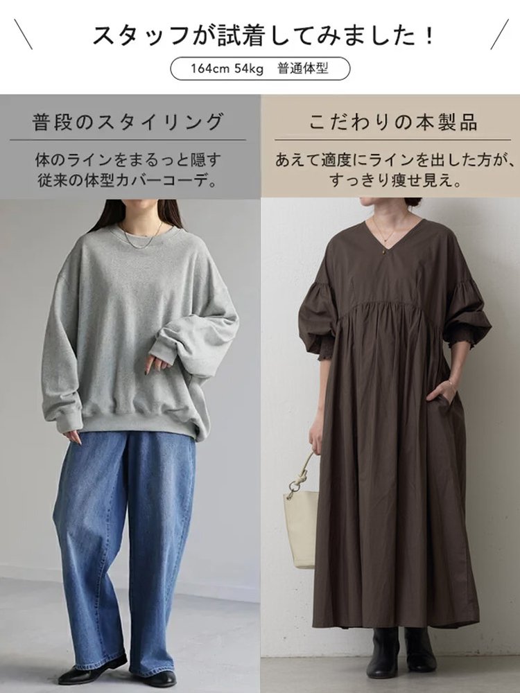 【前後どちらでも着られる】Vネックワンピ