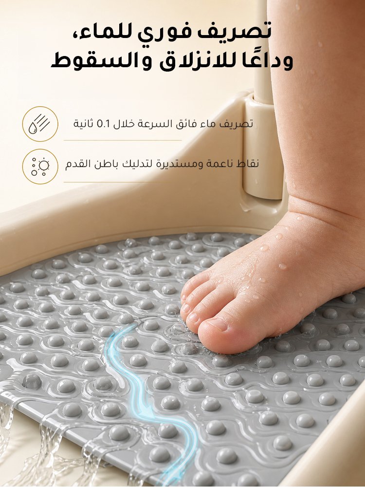 حامل استحمام الطفل العملي
