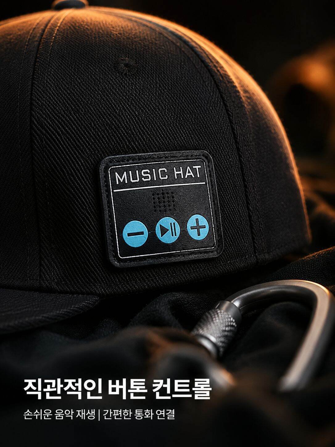 블루투스 5.4 스피커 모자 듀얼 스피커 스테레오 스포츠 캡